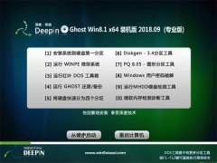 ȼGhost Win8.1 X64 װ2018v09(⼤)