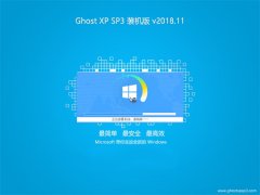 UGHOST XP SP3 װװ桾V2018.11¡
