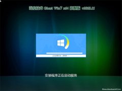 ȼGHOST WIN7 64λ ȫ콢 2018.11(⼤)