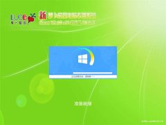 ܲ԰Ghost Win10 (X64) ƼV201811(Լ)