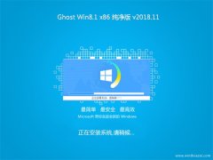 ԵGhost Win8.1x86 ܴV201811()