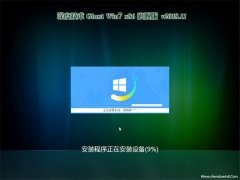 ȼGHOST win7x86 ȫ콢 v201811(輤)