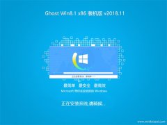 Ghost Win8.1x86 ٷװ2018.11(Զ)