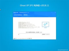 ëGHOST XP SP3 ѡ桾2018V11
