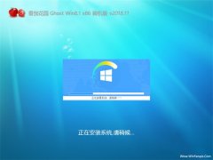 ѻ԰Ghost Win8.1x86 ͥװ2018.11()