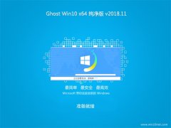 ײGhost win10x86 ѡ2018.11()