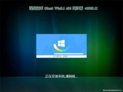 ȼGhost Win8.1x86 칫2018.11(⼤)