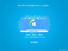 ̲ϵͳ Ghost Win10 x86 ҵ v201811 ()
