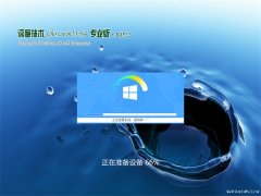 ȼGhost Win10 X64 רҵ 2018v12(⼤)