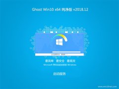 ֻɽGhost Win10 x64 201812(ü)