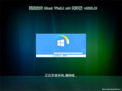 ȼGhost Win8.1 (64λ) ܴ2018v12(⼤)