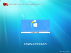 ѻ԰GHOST Win7x86 ѡ콢 V2018.12()