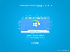 ϵͳ֮Ghost Win10x86 רҵ v2018.12(⼤)