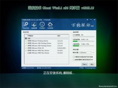 ȼGhost Win8.1x86 ô2018.12(輤)