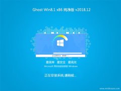 ϵͳGhost Win8.1x86 ܴV201812(Զ)