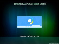 ȼGHOST WIN7 (64λ) ͨ콢 V2018.12(Լ)