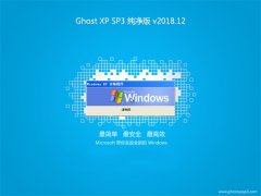 999GHOST XP SP3 ´桾v201812