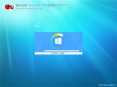 ѻ԰GHOST XP SP3 ѡװ桾2019V01