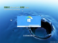 ȼGhost Win10x86 ȫ´V2019.01(輤)