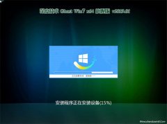 ȼGHOST WIN7 X64λ 콢 2019.01(Զ)