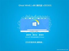 2345ϵͳGhost Win8.1x86 ͨװv201901(Լ)