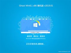 2345ϵͳGhost Win8.1x86 ͨװv201901(Լ)