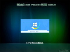 ȼGhost Win8.1 x64λ װV2019.01(ü)