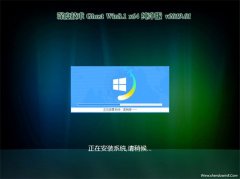 ȼGhost Win8.1 (X64) V201901()