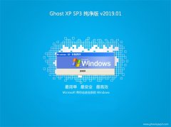 ԵGHOST XP SP3 桾v2019.01¡
