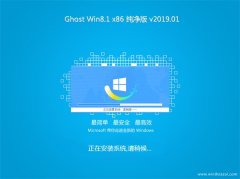 ϵͳGhost Win8.1x86 ر𴿾2019.01(⼤)