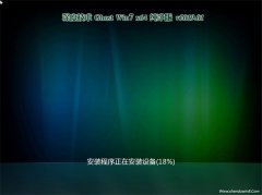 ȼGHOST WIN7 x64 ر𴿾2019V01(Լ)