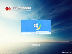 ѻ԰Ghost win10x86 Ŵ2019.01(Լ)