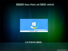 ȼGhost Win8.1x86 ٴv201901(輤)