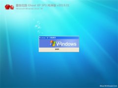 ѻ԰GHOST XP SP3 ٷ桾2019v01