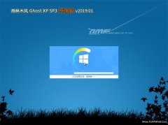 雨林木风GHOST XP SP3 超纯纯净版【v2019.01月】