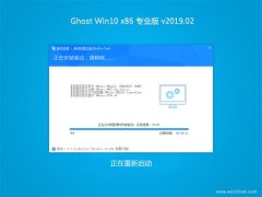 Ghost Win10x86 רҵ V201902(輤)
