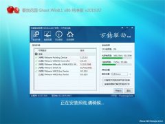 ѻ԰Ghost Win8.1x86 䴿v201902(輤)