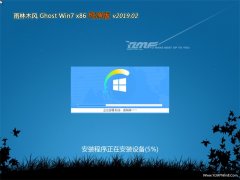 ľGHOST Win7x86 2019V02(Լ)