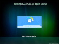 ȼGhost Win8.1x86 ȫװ2019.02(輤)