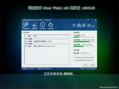 ȼGhost Win8.1x86 ȫv201902(Լ)