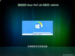 ȼGHOST win7x86 ȫ´v201902(⼤)