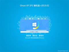 йشGHOST XP SP3 ȶװ桾V201902¡