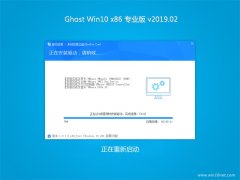 Ghost Win10x86 רҵ 2019.02()