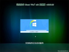 ȼGHOST win7x86 ر콢 2019.02(⼤)