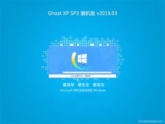 ϵͳ֮GHOST XP SP3 Գװ桾201903¡