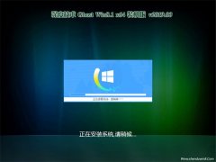 深度技术Ghost Win8.1 x64 全新装机版V2019.03月(完美激活)