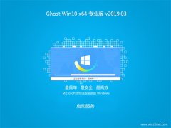 ̲ϵͳGhost Win10 x64λ ѡרҵ 2019V03(ü)