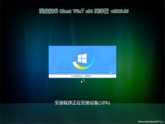 ȼGHOST win7x86 ȶv2019.03(⼤)