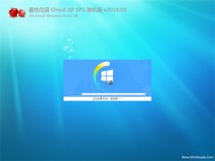 ѻ԰GHOST XP SP3 ȫװ桾2019v03