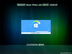 ȼGhost Win8.1x86 ͨôv201903(⼤)